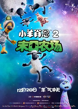 校园的秘密交易
