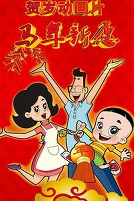 校园的秘密交易